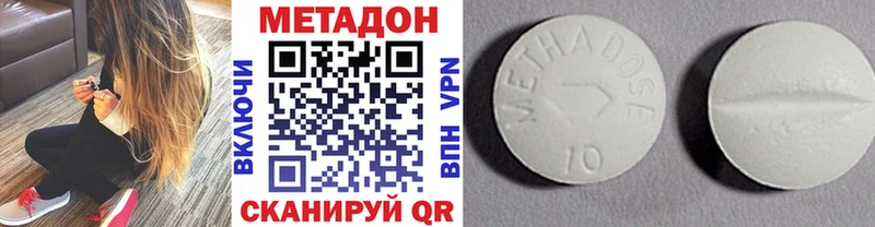 МЕТАДОН мёд Свободный