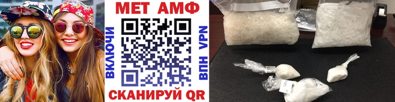 Метамфетамин витя  купить наркотик  Свободный 