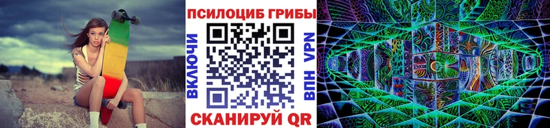 Псилоцибиновые грибы мухоморы  МЕГА ССЫЛКА  Свободный 
