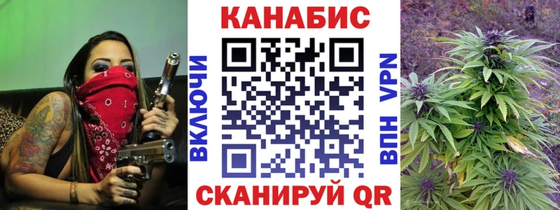 МАРИХУАНА SATIVA & INDICA  площадка Telegram  Свободный  мега онион 